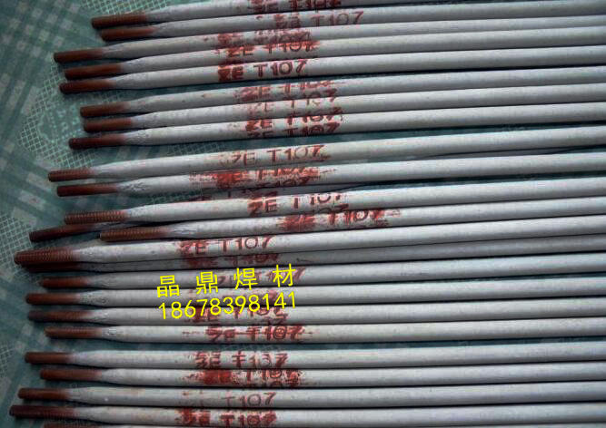 T107紫銅焊條ECu銅焊條 T107紫銅焊條ECu銅焊條