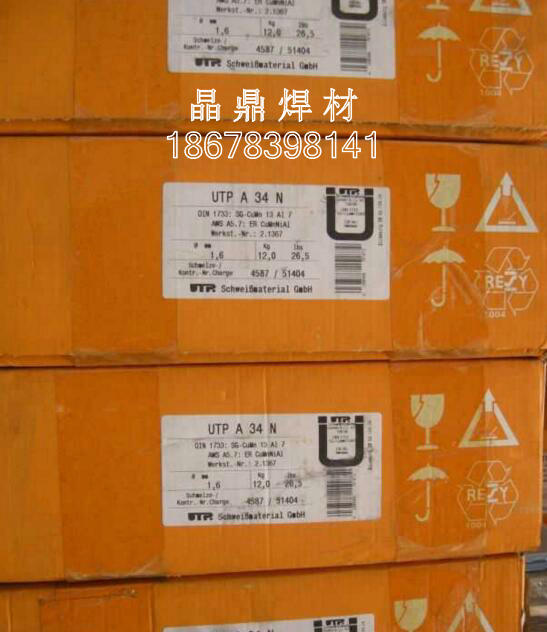 UTPperform 6013/E6013ͺϽ䓺l