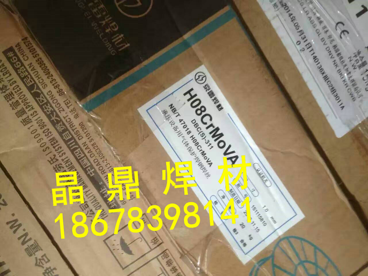 昆山京雷GES-308不銹鋼電焊條A102焊條 昆山京雷GES-308不銹鋼電焊條A102焊條