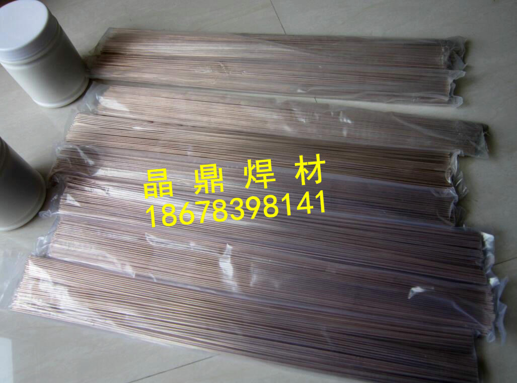 上海斯米克焊材料323銀釬焊料 含銀30%銀焊條 上海斯米克焊材料323銀釬焊料 含銀30%銀焊條