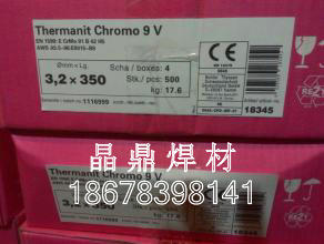 山東破費德國蒂森ERNiCr-3鎳基焊絲 山東破費德國蒂森ERNiCr-3鎳基焊絲