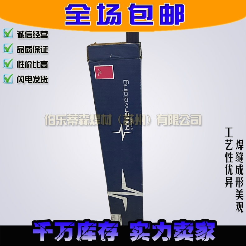 WBOHLER FOX CN 21/33 Mnz