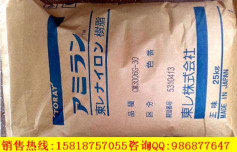 Ϻ CM3001G33 B3 ږ| PA66 