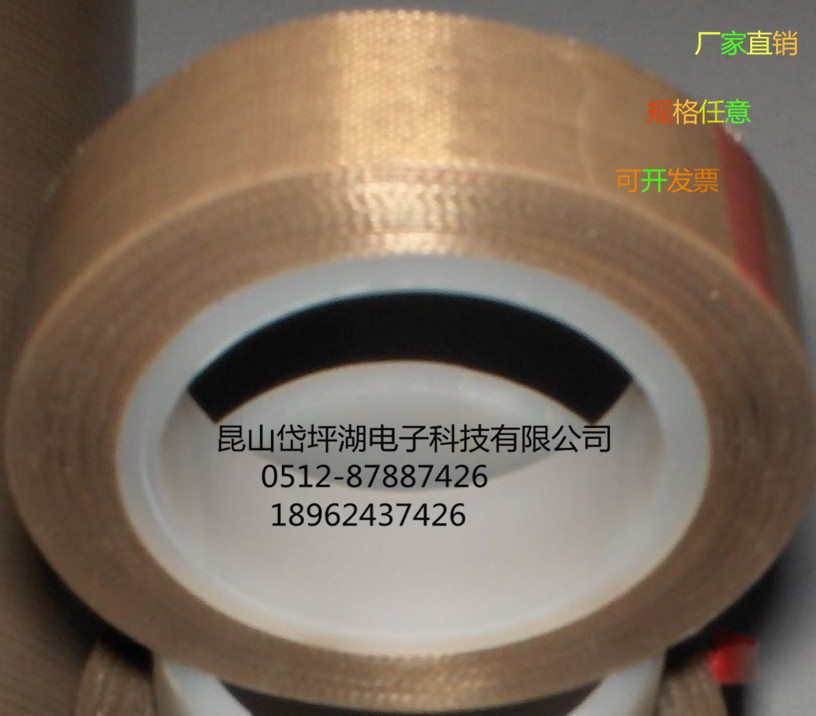 ͸ߜPTFEķϩFz ɫطwSz