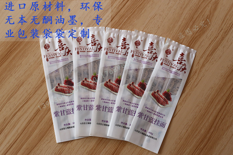 Slb ׾ͺϲӡ ʳƷϰb