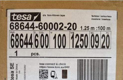 һ(yng)¿TESA68644pv20/ɯ68644opz