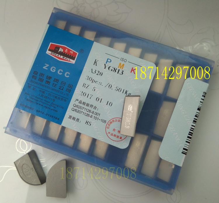 ؕL(zhng) u䓵YG813 A320 A320Z Ӳ|(zh)Ͻ^