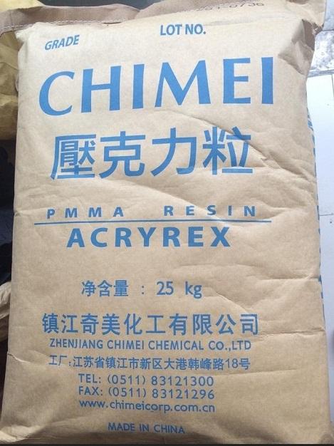 PMMA (zhn) CM-207