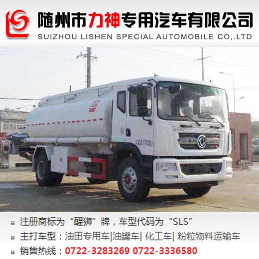 |L10Һ܇,ΣƷ\ݔ܇,ÉҺ\ݔ܇