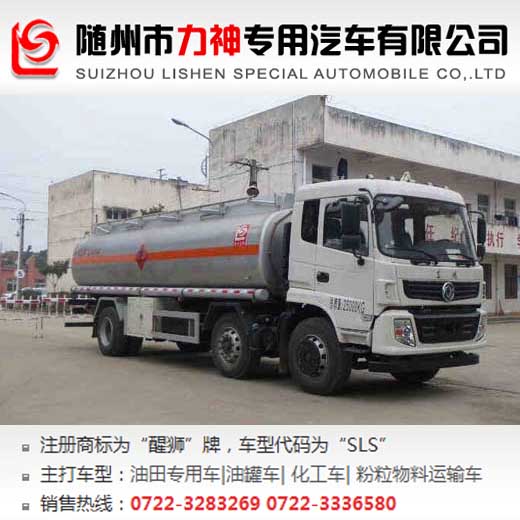 |LСS15ȼҺwʽ\ݔ܇ Ҵ,ͪ\ݔ܇