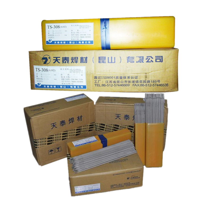 TNC-70C鎳基焊條 TNC-70C鎳基焊條