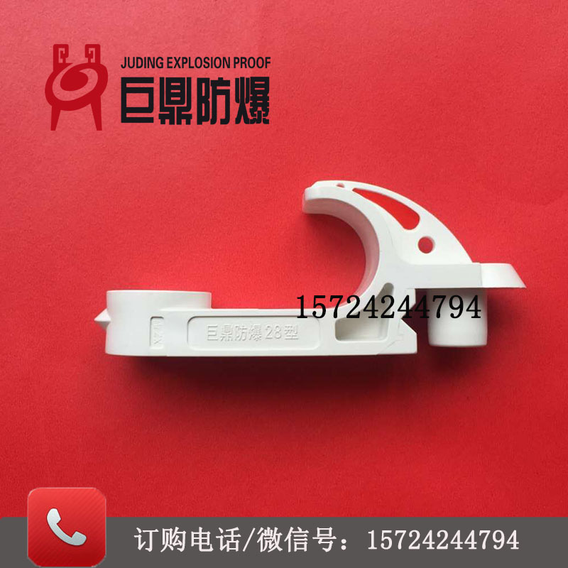 㽭޶GL-PVC-28͵V|^ 28ȼ|^