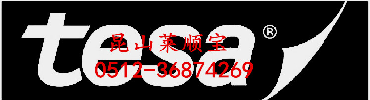 ɯ4244 tesa4244ڱz Ї