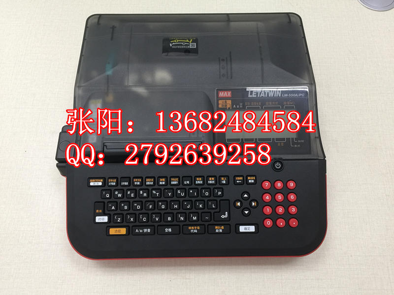 MAX̖ӡC(j)LM-550A̖C(j)PC(bio)C(j)