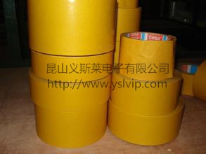 ɯ4972 tesa4970 ɯ4965؃r