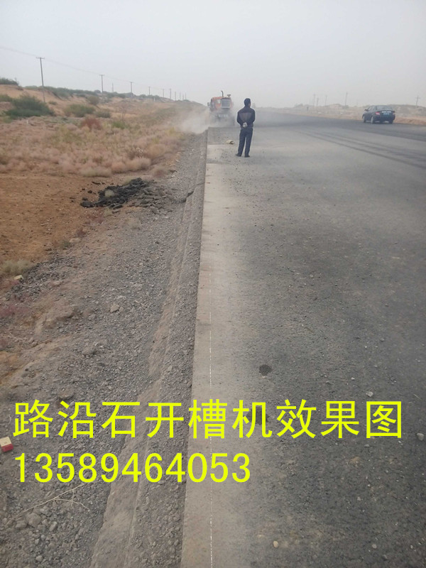 ģC·߅_ϙC/ʯ_ۙC/·ʯ_ϙC