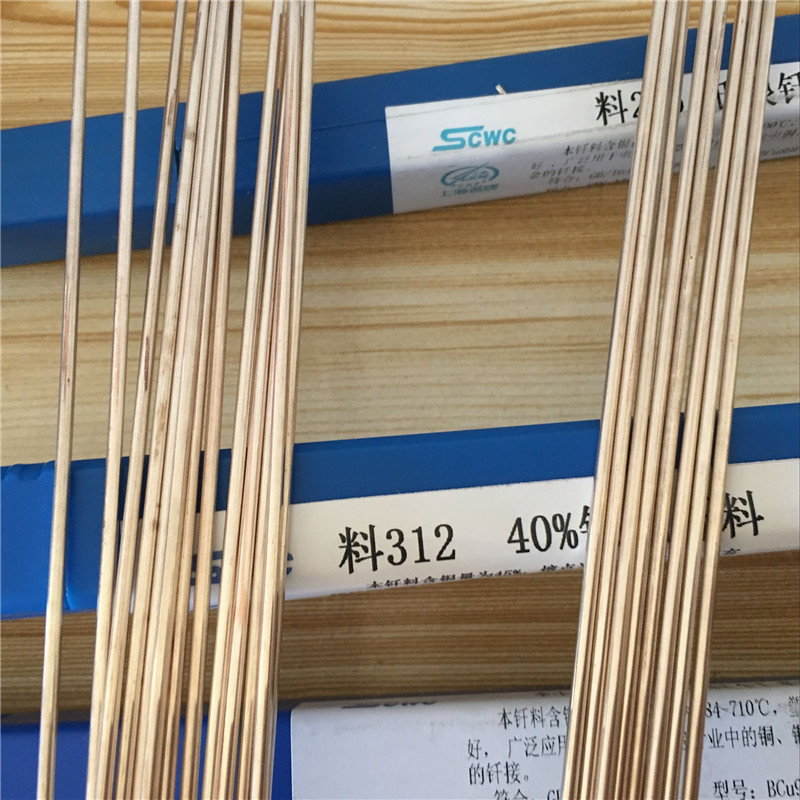 ~lHL201/HL208/HL209/HL205/HL204