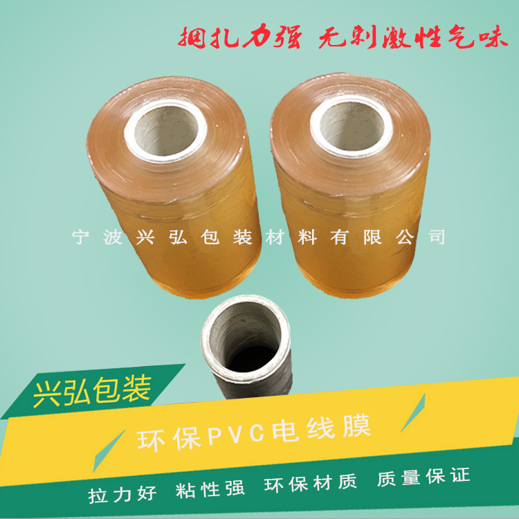 PVC@Ĥɶp@ĤXϽܴܛbĤ6cm