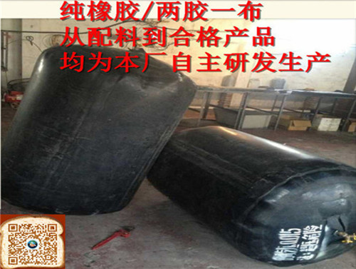 供應(yīng)浙江嘉興橡膠皮堵廠家 嘉興充氣皮堵DN400批零價格 供應(yīng)浙江嘉興橡膠皮堵廠家 嘉興充氣皮堵DN400批零價格