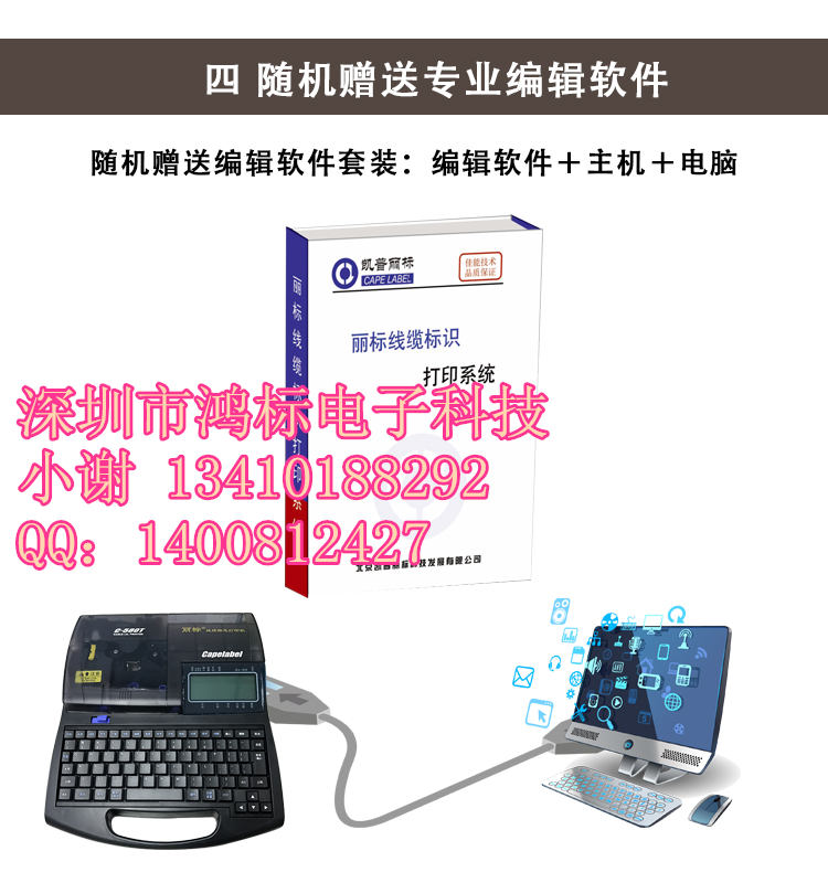 capelabel˾|RӡCC-580T