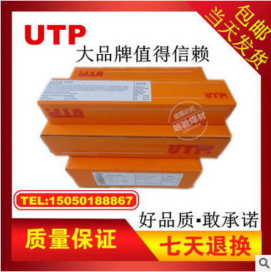 UTP SK D35-GѺz