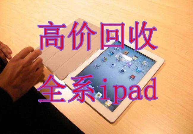 Lڸ߃rչPӛXƷƹPӛipad