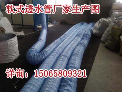 #gӭR@ʯfܛʽ͸ˮ܏SңF(tun)//(sh)I(y)޹˾gӭ