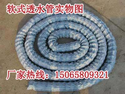 #gӭR@Kܛʽ͸ˮ܏SңF//I޹˾gӭ