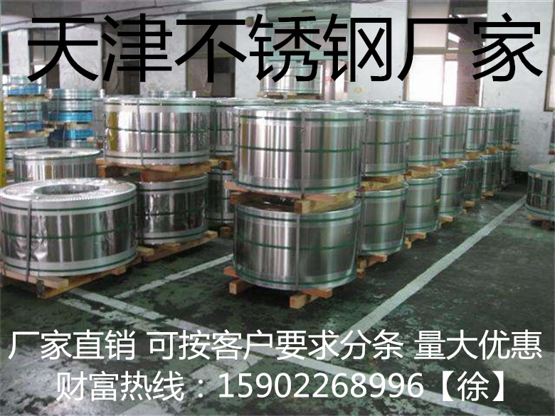 0.03mm304P䓎X޹˾+gӭ