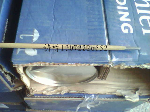 奧地利伯樂E8010焊條符合E5510-G管道焊條 奧地利伯樂E8010焊條符合E5510-G管道焊條