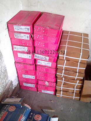 ɭE6013-E6011ӹܵúl