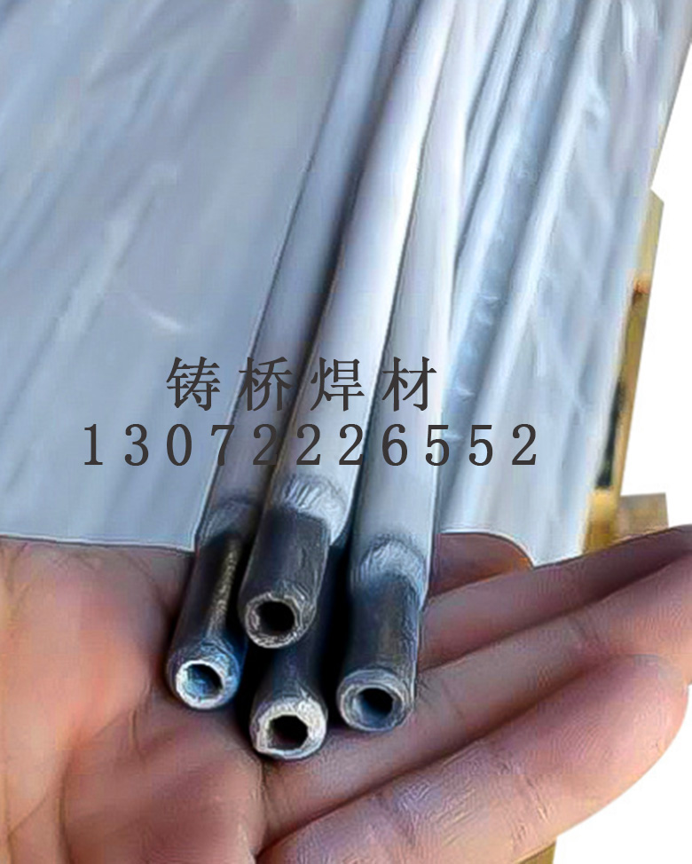 XTH.SES-1X電渣焊熔嘴/熔化咀《南寧》 XTH.SES-1X電渣焊熔嘴/熔化咀《南寧》