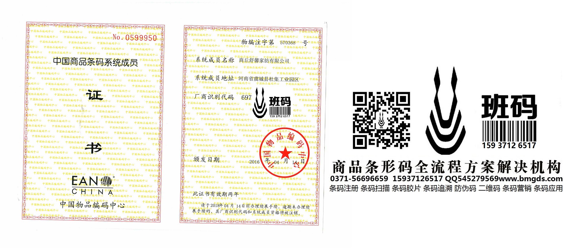 oalδa/ laעԼӼ/lδaӛlʲôalδa