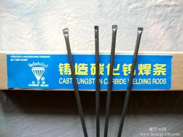 昆明【鈷基6號焊絲5.0】質優 昆明【鈷基6號焊絲5.0】質優