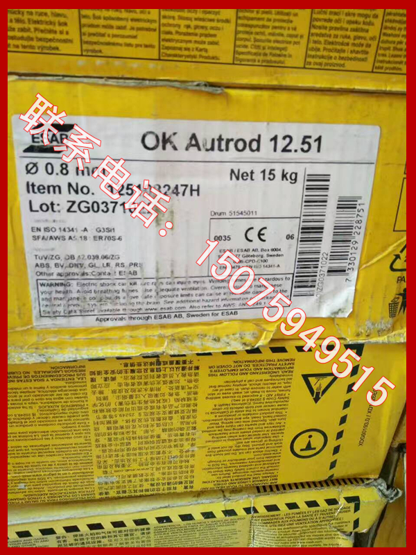 烏海S216鋁鎳青銅焊絲直條價格 烏海S216鋁鎳青銅焊絲直條價格