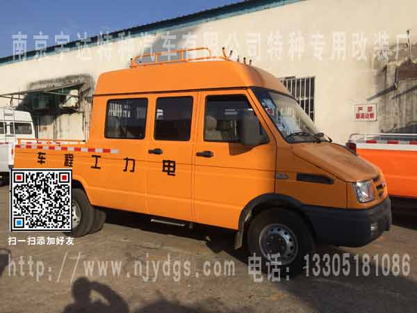 Sµ9܇ NJ5048XGC65AS