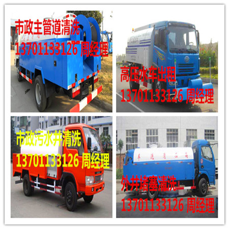 |򄡌WԺͨ۹ܵ137һ0113һ3126