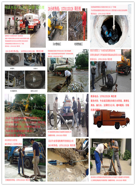 ʯɽ˴̎b^ˮܵ137һ0113һ3126