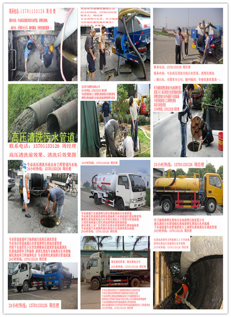 |ǖ|ֱTٱg^ˮܵ137һ0113һ3126