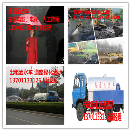 S_|FIS޺ӵˮܵ137һ0113һ3126