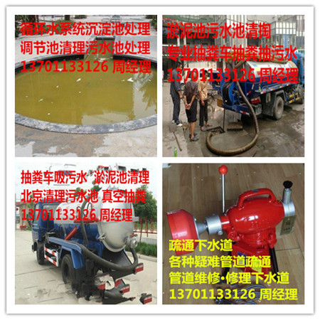 ƽȽ𺣺b˾ˮܵ137һ0113һ3126