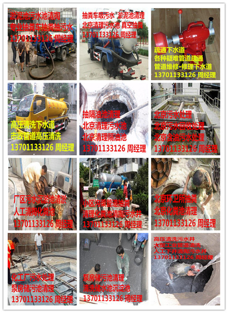 ƽdٽĳˮܵ137һ0113һ3126