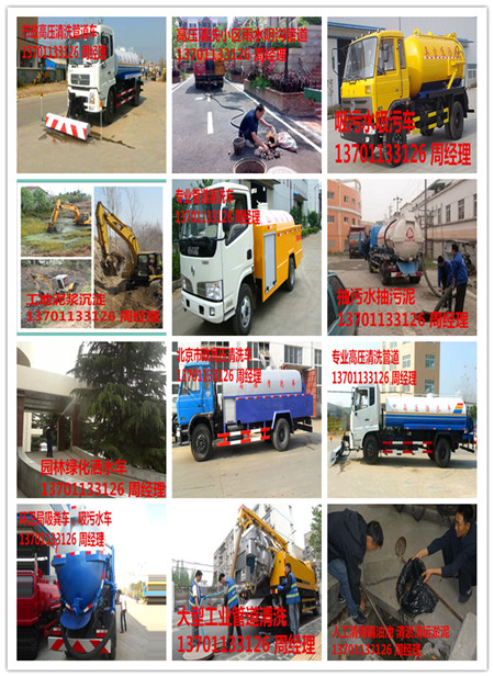 ̶܉ͨվˮܵ137һ0113һ3126