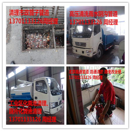 пڼb\ӑˮܵ137һ0113һ3126