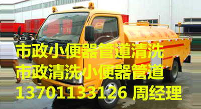 ɽ|LٷЬˮܵ137һ0113һ3126