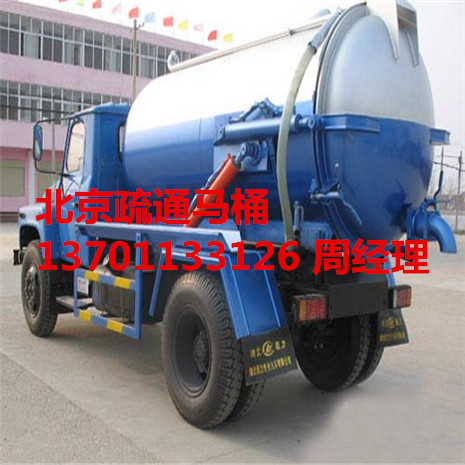 ƽTbЖ|ˮܵ137һ0113һ3126