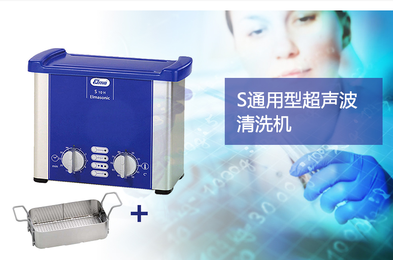 elma S180H/S450H/S300H/S900H