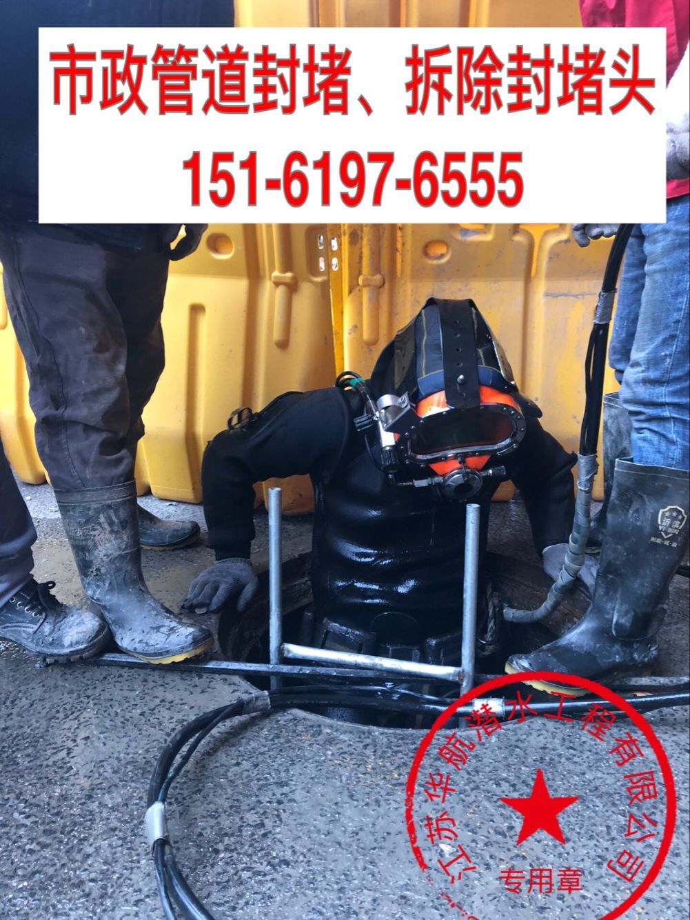 {飺йܵˮ·¹˾IЧ