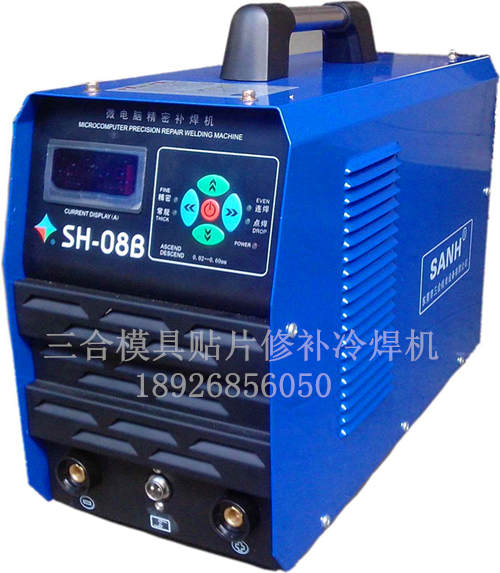 SH-08BģaCNƬʽaCaƬ0.01-0.6mm