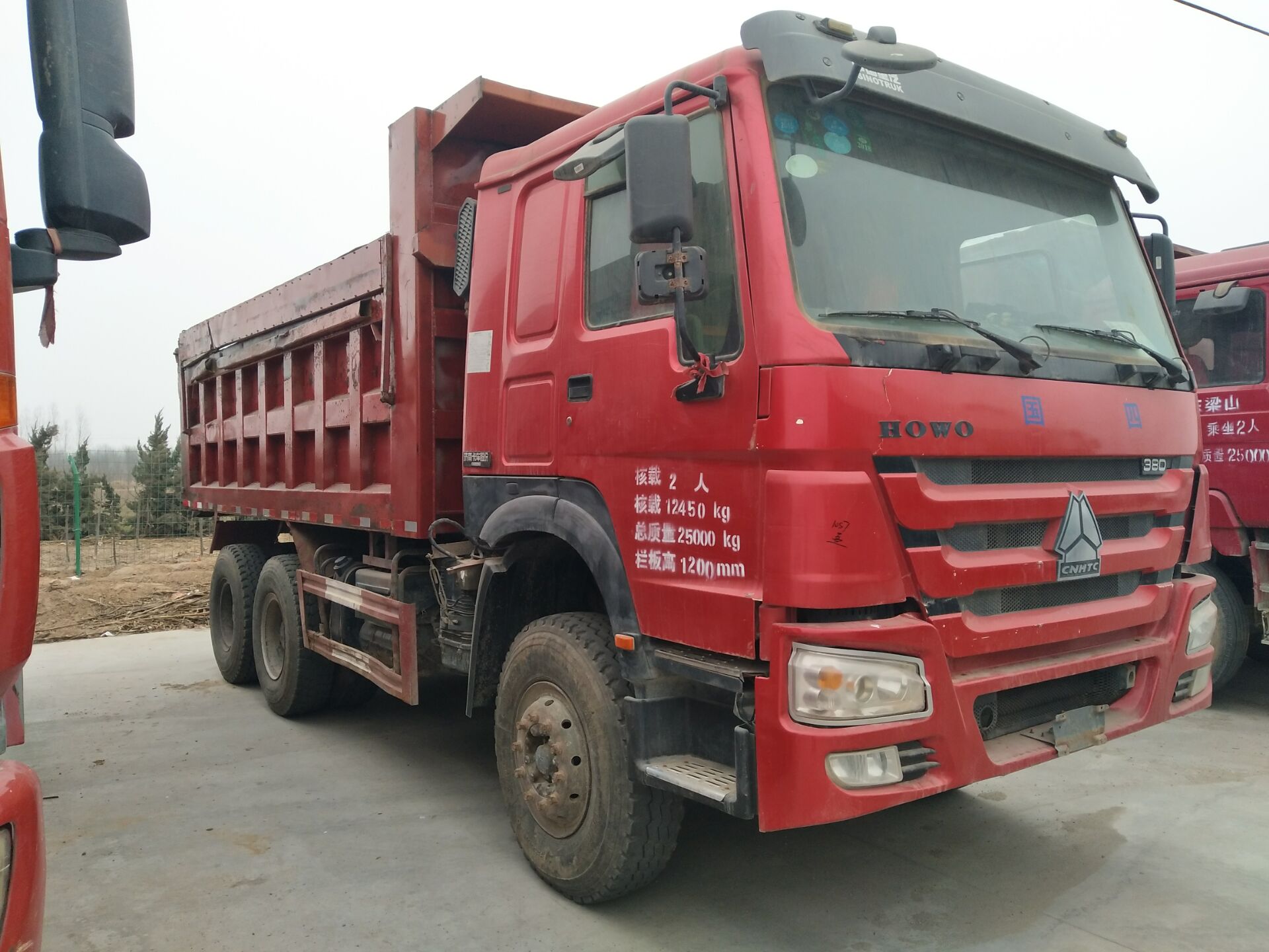 ևćж܇6.36.55.8^܇܇